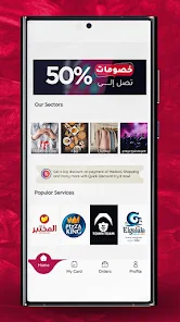 Quick Discount home screen preview