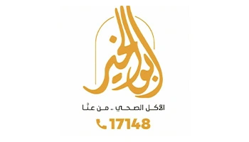 Abuelkhir