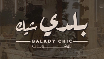 Balady Chic